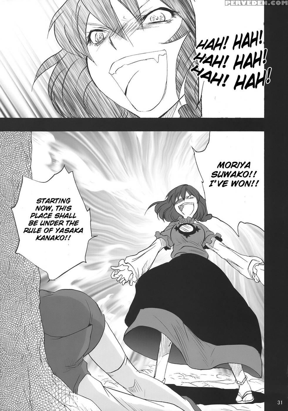 When The Wind Blows - Touhou Project Chapter 1000 Page 31